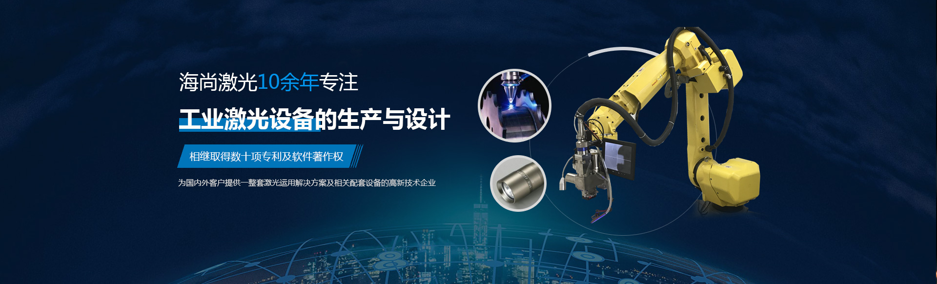 濟(jì)南金泰節(jié)水灌溉器材有限公司