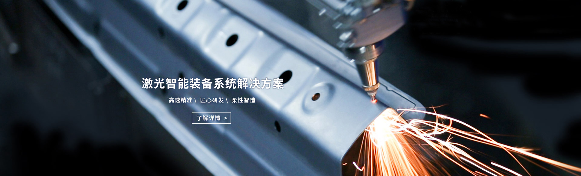 濟(jì)南金泰節(jié)水灌溉器材有限公司